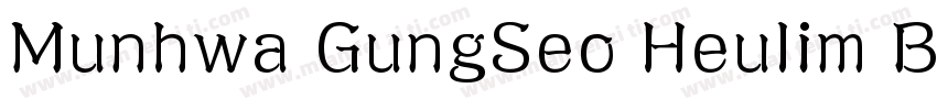 Munhwa GungSeo Heulim Bold字体转换